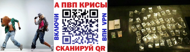 A-PVP мука  Копейск 
