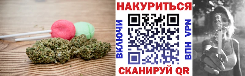 Canna-Cookies марихуана  купить наркоту  Копейск 