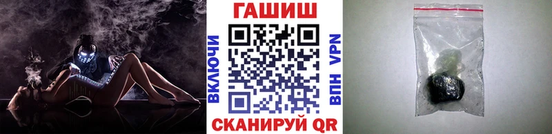 ГАШ гашик  Копейск 