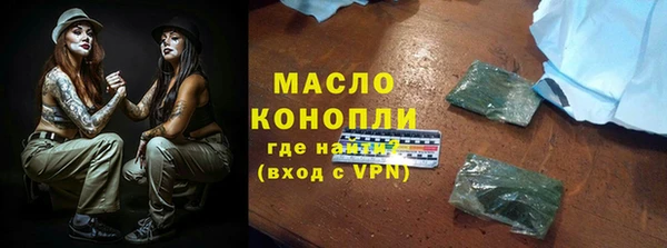 PSILOCYBIN Дмитров