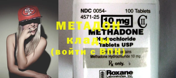 альфа пвп Заволжье