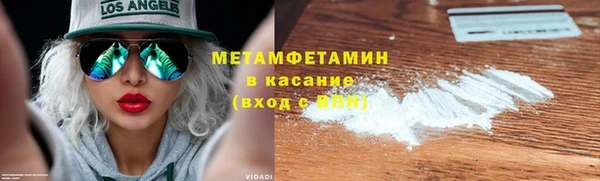 кокаин колумбия Заводоуковск