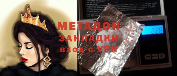 альфа пвп Заволжье