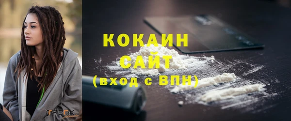 кокаин колумбия Заводоуковск