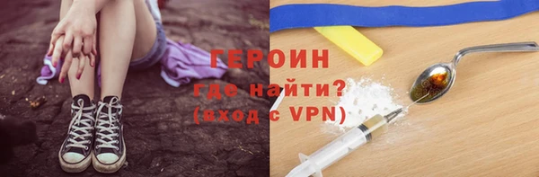 каннабис Елизово