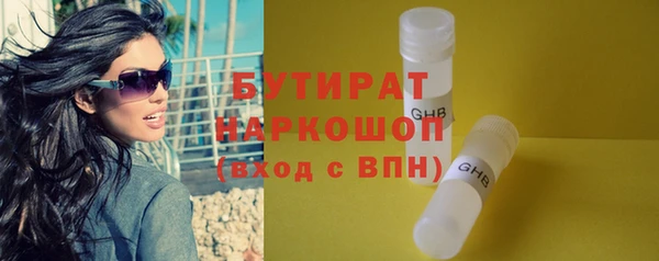 а пвп мука Ельня