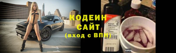 альфа пвп Заволжье