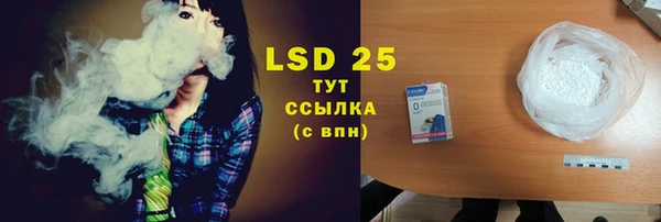 героин Заволжск