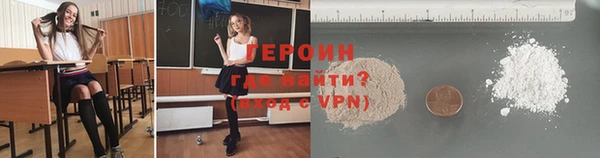 кокаин колумбия Заводоуковск