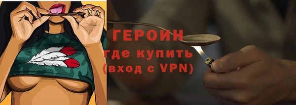 каннабис Елизово