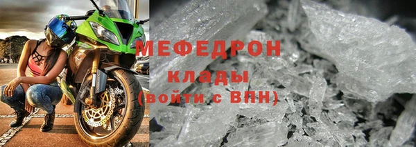 мефедрон Дмитриев