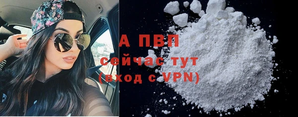 кокаин колумбия Заводоуковск