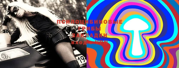 героин Заволжск