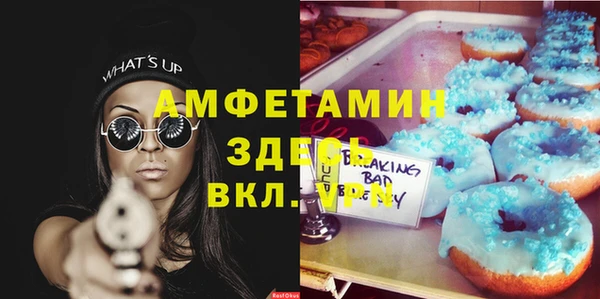 каннабис Елизово