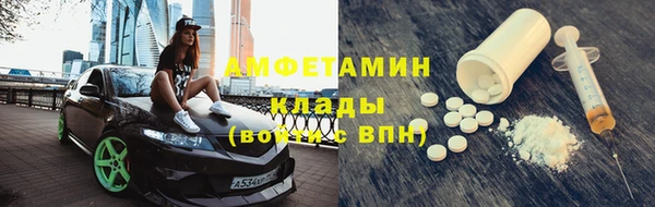 спиды Елабуга