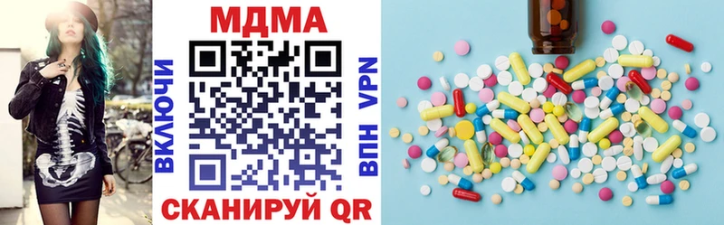 MDMA VHQ  Копейск 