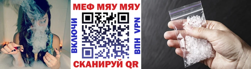 OMG tor  мориарти официальный сайт  МЕФ mephedrone  Копейск 