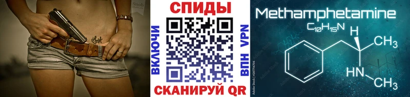 Первитин винт  цены наркотик  Копейск 