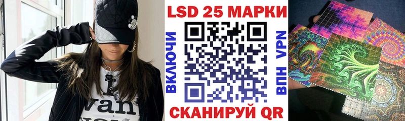 Наркотические марки 1500мкг  Копейск 