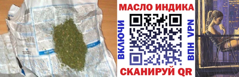 купить наркотик  Копейск  KRAKEN ONION  Дистиллят ТГК концентрат 